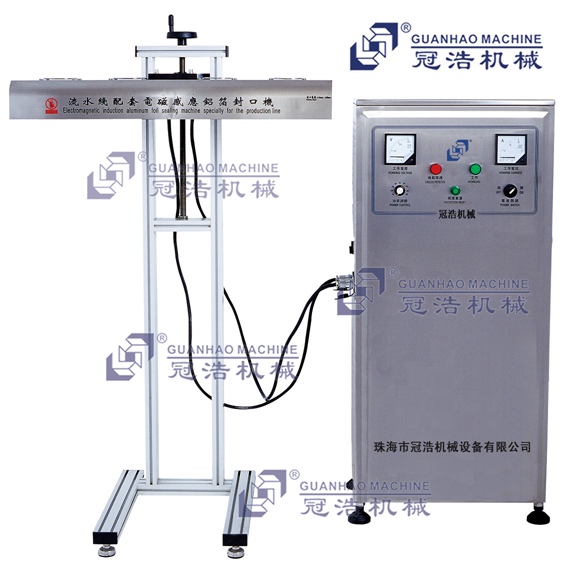 GH-2000流水線配套電磁感應(yīng)鋁箔封口機